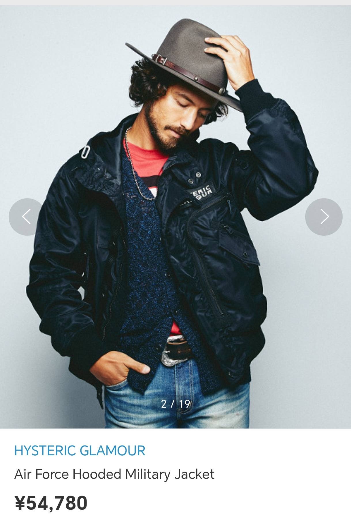 Air force military jacket for sale