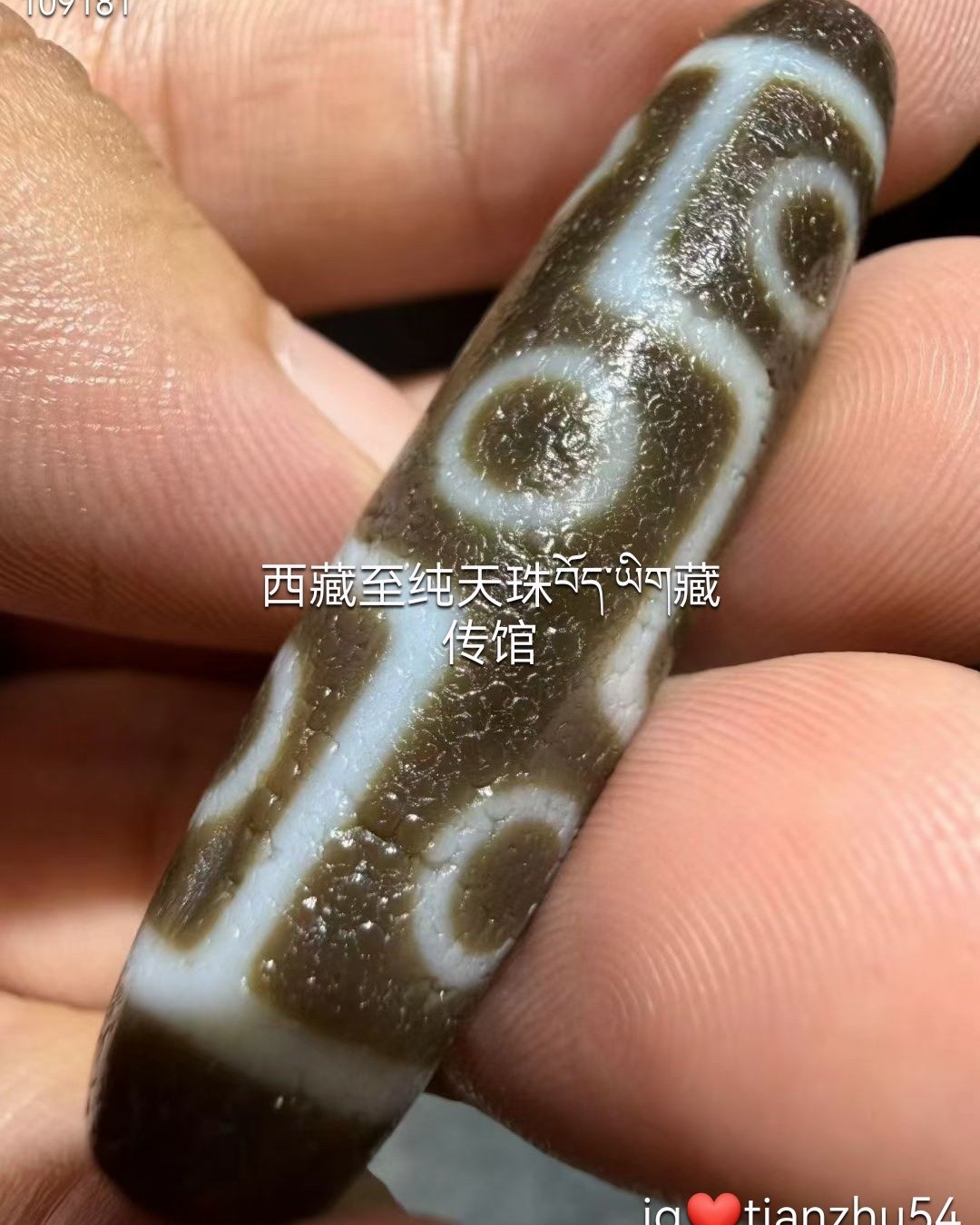 绝了！天珠那些让你忍不住惊叹的隐秘奥义红朱砂九眼天珠，47*12.5