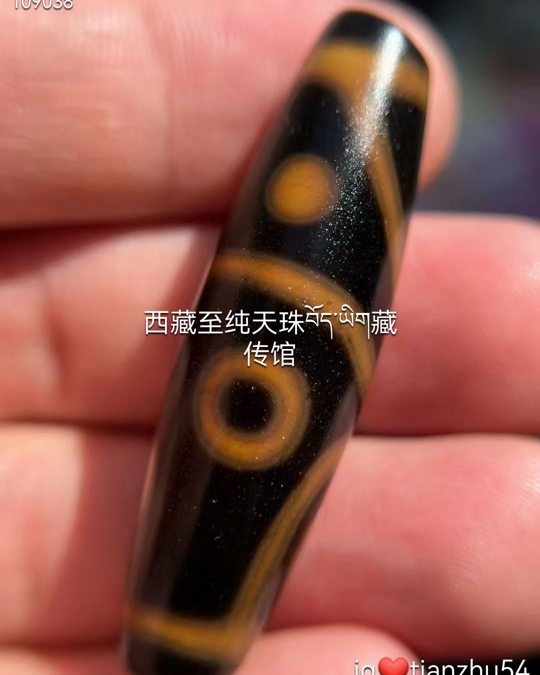 😱《真相揭秘！天珠背后不为人知的文化密码》非常独特的星辰四眼天珠