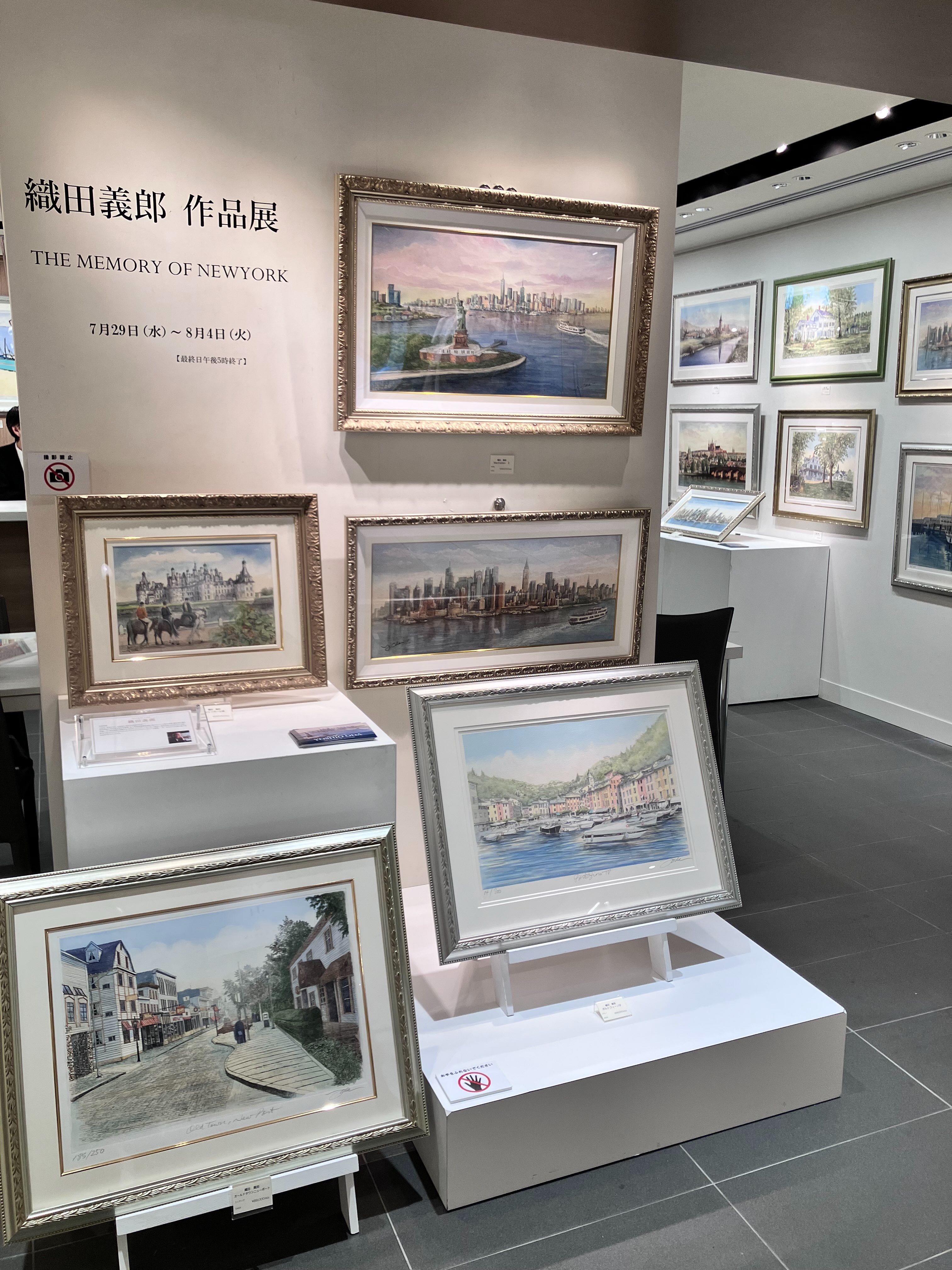 アート&フレーム 【織田義郎作品展 THE MEMORY OF NEWYORK