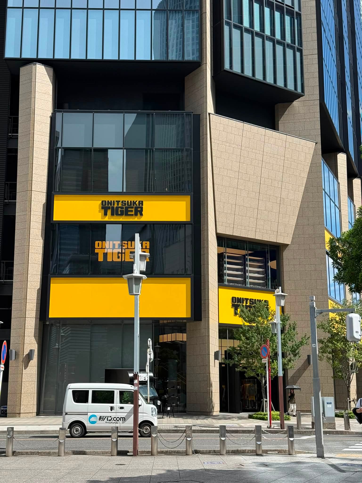 onitsuka tiger nagoya