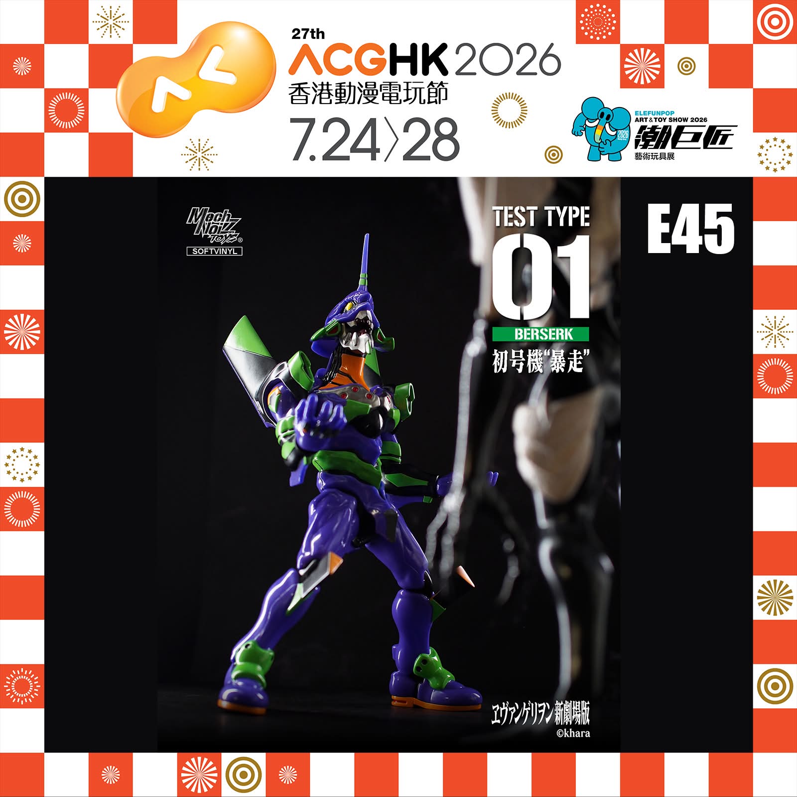 MechNoiz Toys - MechNoiz Toys added a new photo.