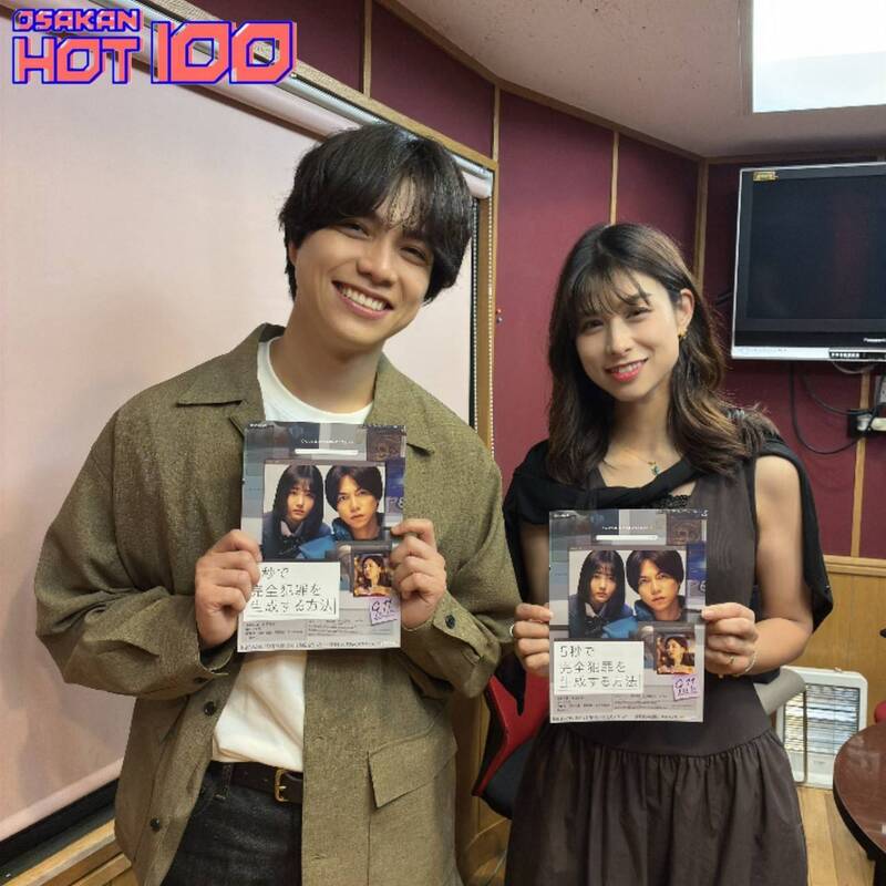 あいみょん、尾崎世界観、片岡健太（sumika ）、GEN（04 Limited