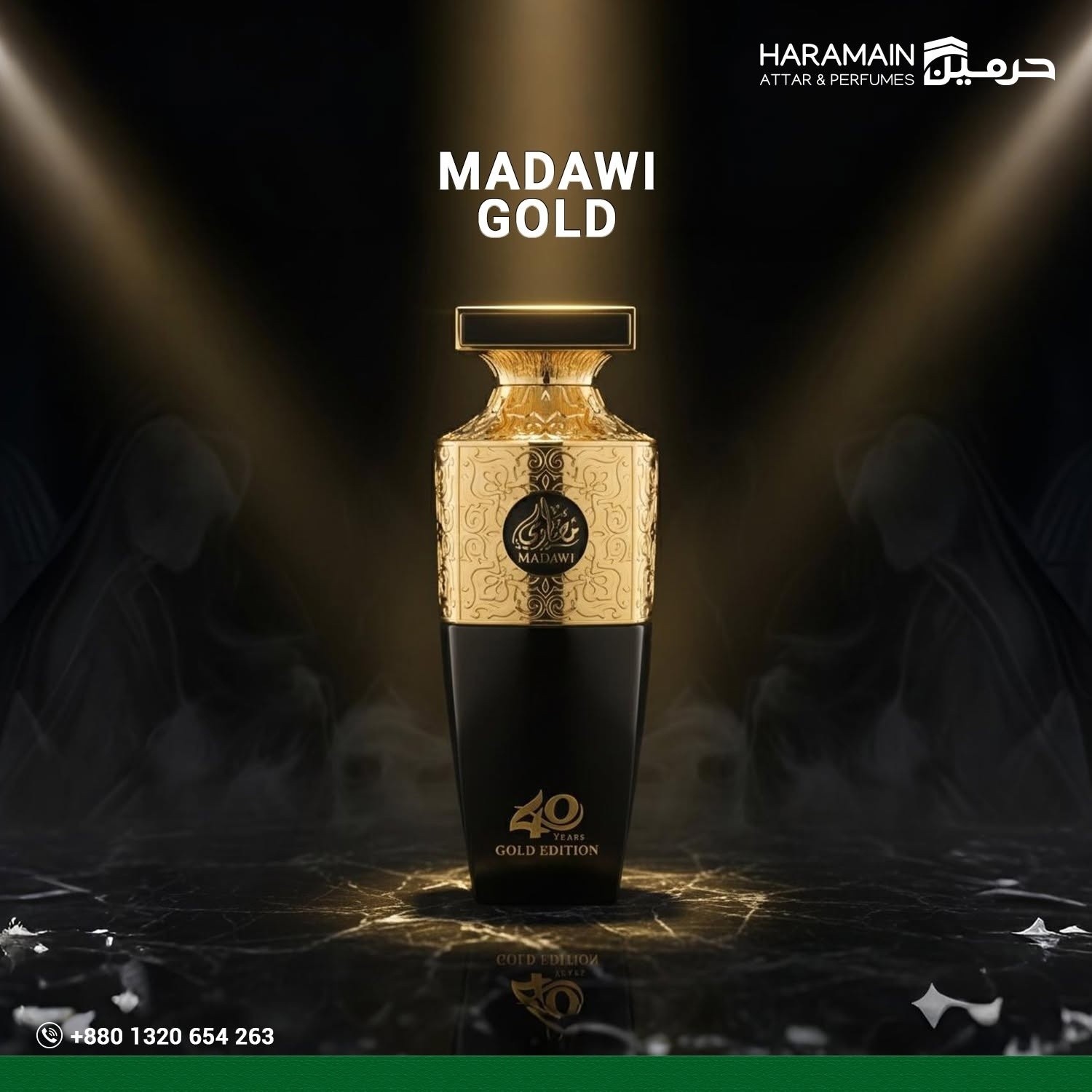✨Madawi Gold Edition – Arabian Oud (100 ml) A fragrance that 