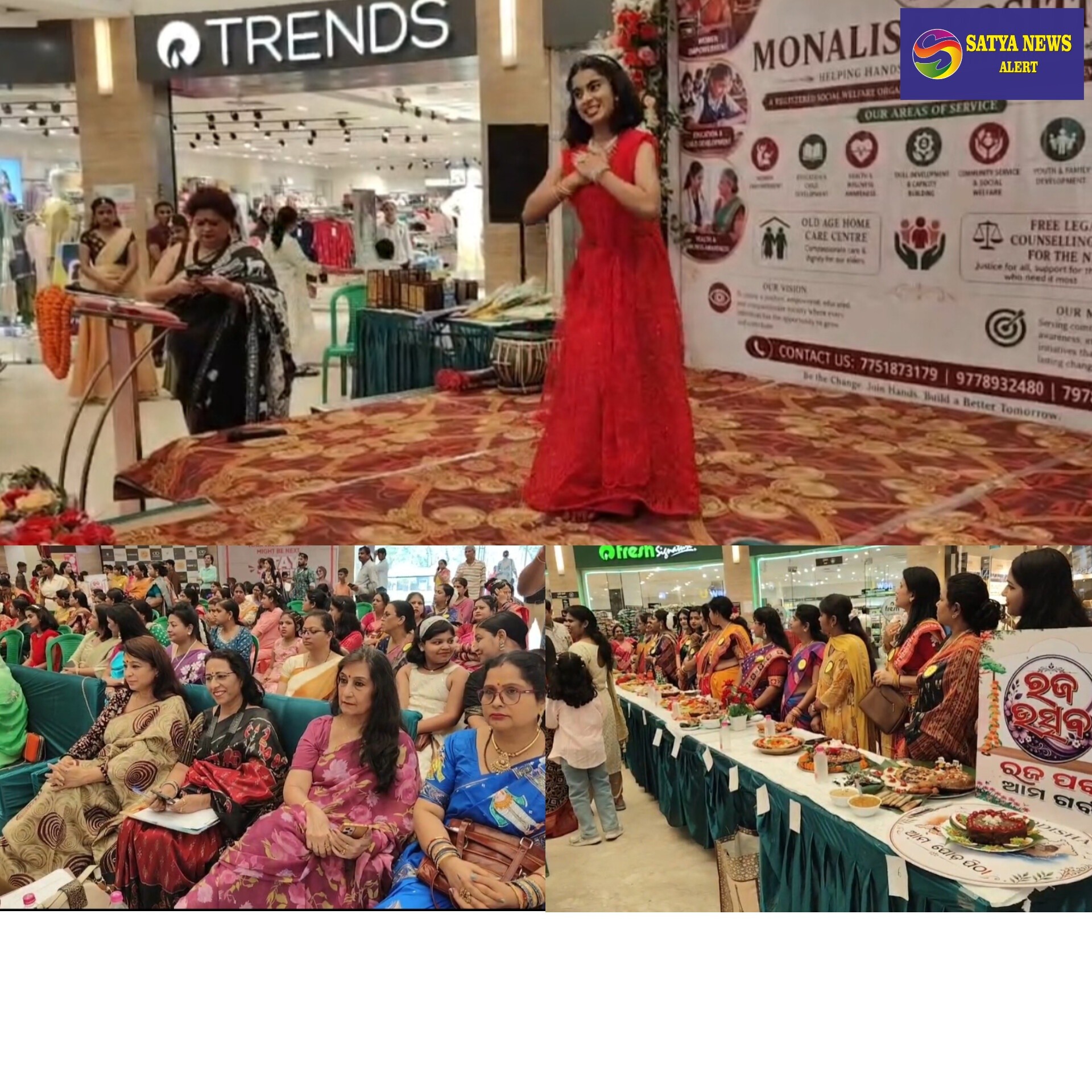 Raja Festival Celebrated with Traditional Spirit and Modern Charm 
