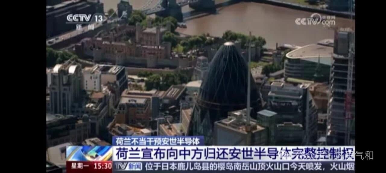 荷蘭放棄接管安世半導體帶來多方面連鎖影響，其本土半導體產業遭受明顯衝擊，而BMW、Benz等車企已透過簽署新協議的方式，由安世中國直接供應汽車 ...