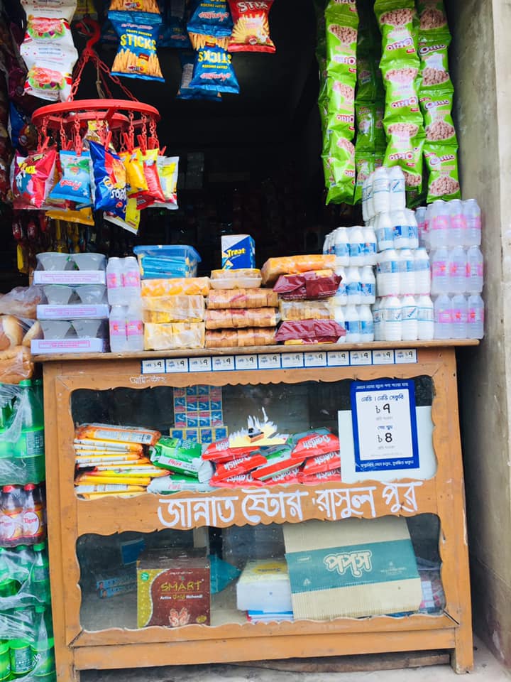 Jannat Store | Sonagazi