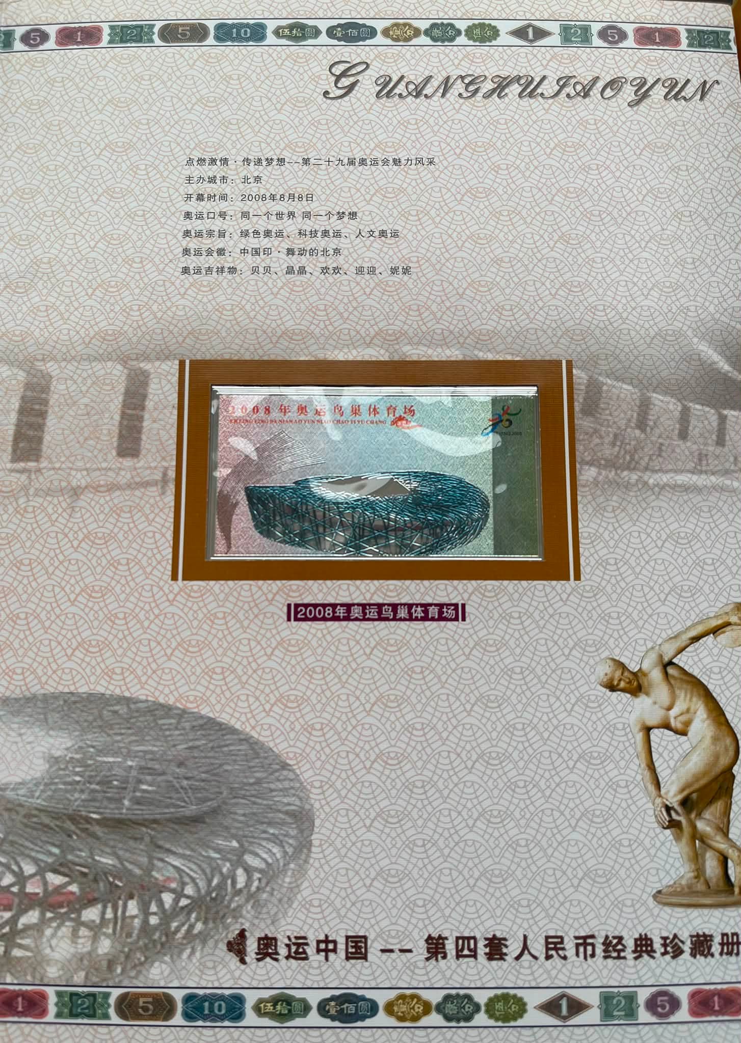 缘邮币stacy stamp - 缘邮币stacy stamp added a new photo.