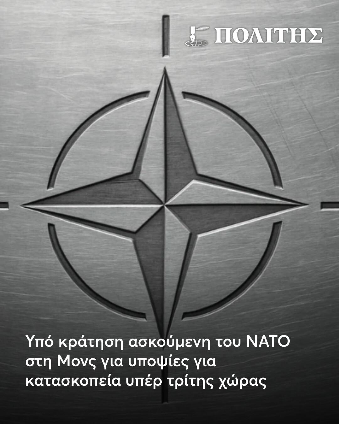 Politis.com.cy - Καλημέρα σας και καλή ανάγνωση #Cyprus - Διαβάστε