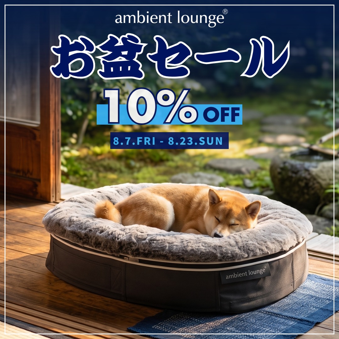 Ambient Lounge (@AmbientLoungeJapan) • Facebook