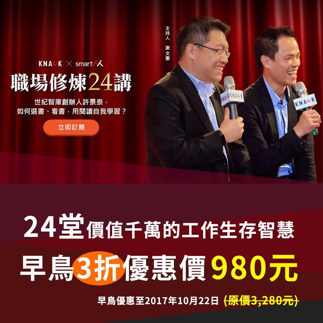謝文憲的極憲人生 - 《憲場觀點》最新知識影集開放訂閱... | Facebook