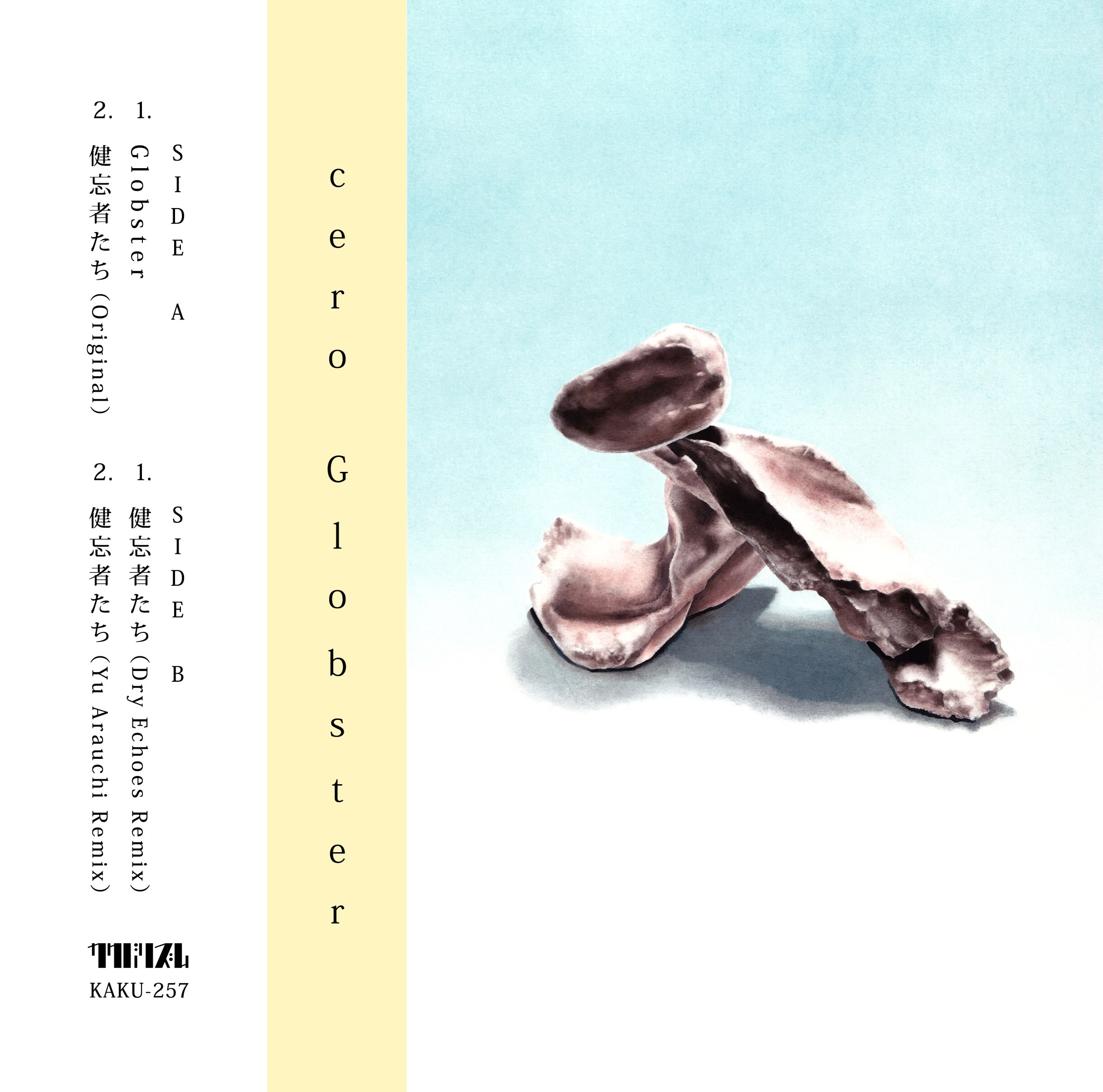 cero - 【NEW RELEASE】 満島ひかり / 踊るノアール 2026.4.18 Release