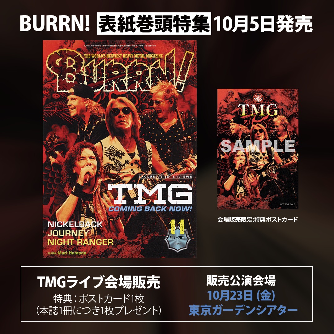 Bz #GOODS INFO】 追加公演「B'z LIVE-GYM 2026 -FYOP naked-」公演