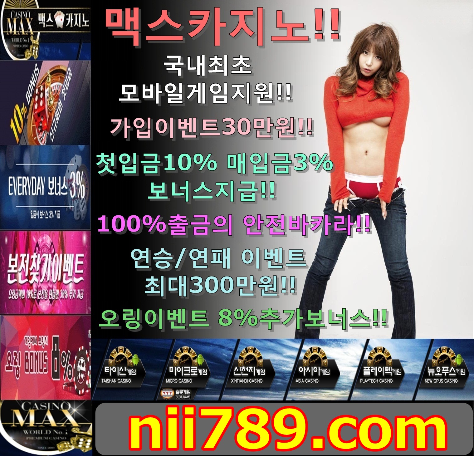 바카라 n i i 7 8 9.com 온라인바카라 카지노 온라인카지노 네임드 ...