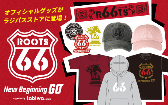 FM - 【[新着ニュース]ROOTS66 -New Beginning 60- Live Viewing