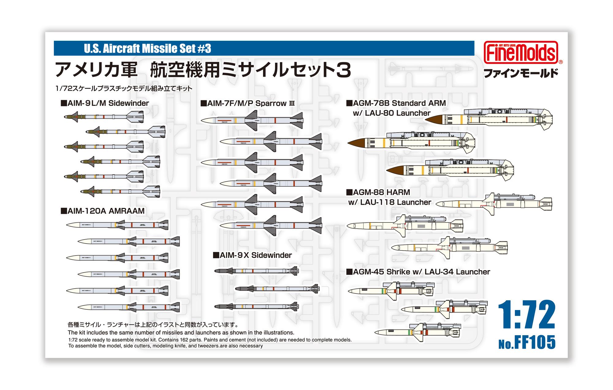 新製品出荷しました！】 1/72 アメリカ軍 航空機用ミサイルセット3