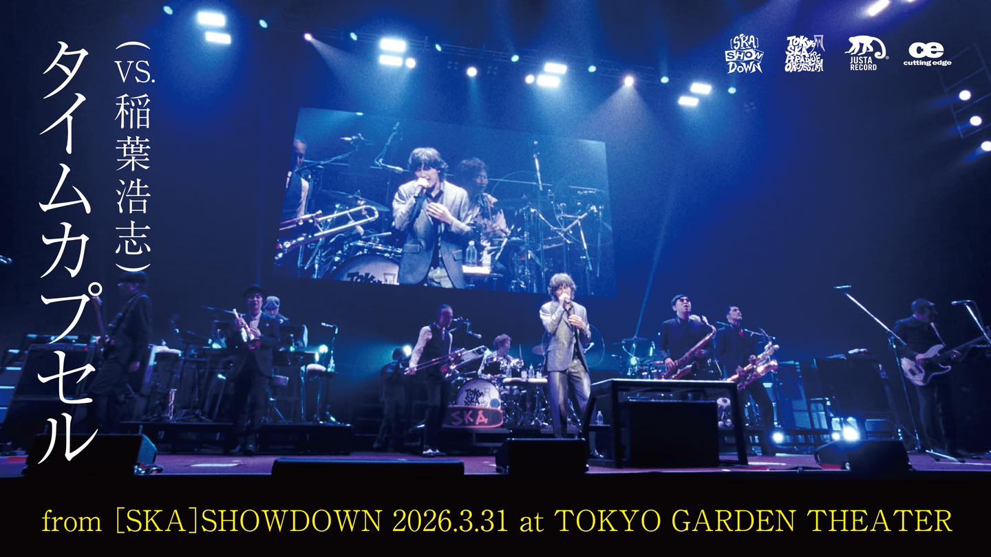Tokyo - ／ #スカパラ甲子園 グッズ 事後通販スタート📢✨ ＼ 🗓️11