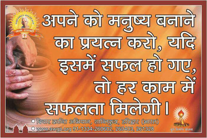 Pandit Ashok Modgill Ji