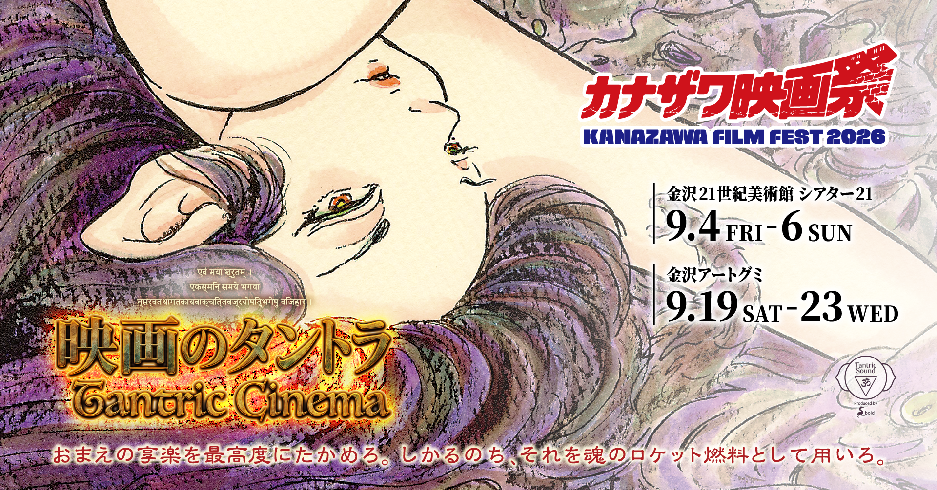 夜をぶっとばせ DVD 曽根中生 Amazon.co.jp: “BLOW THE NIGHT !