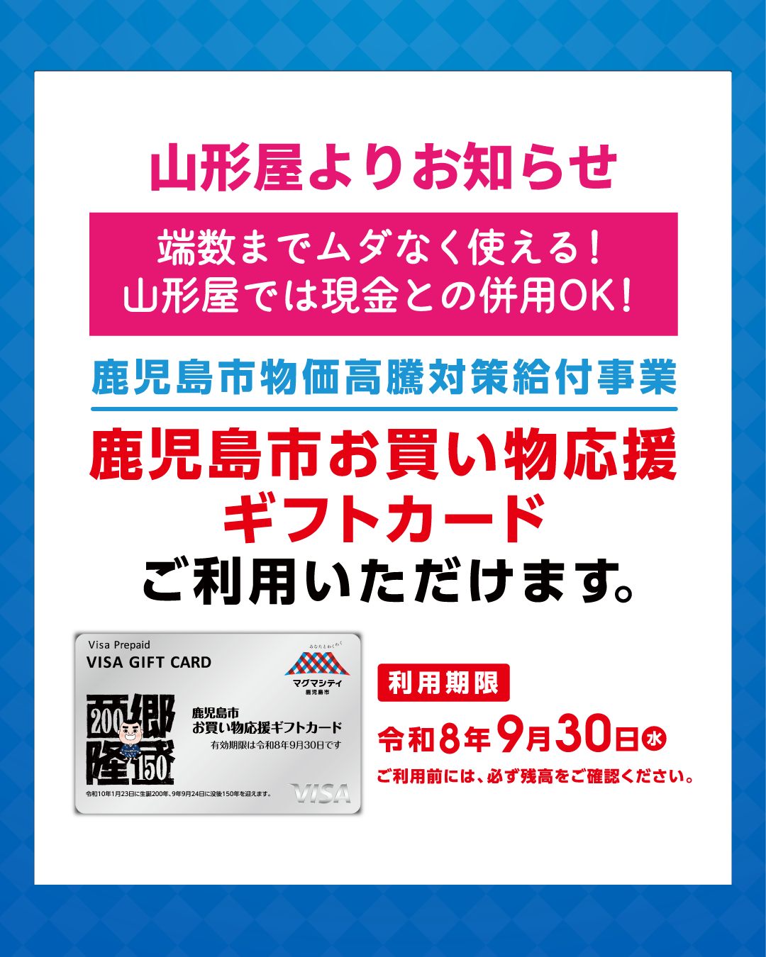 ラグビーワールドカップ 2019 日本大会™ ✨「オフィシャルライセンス
