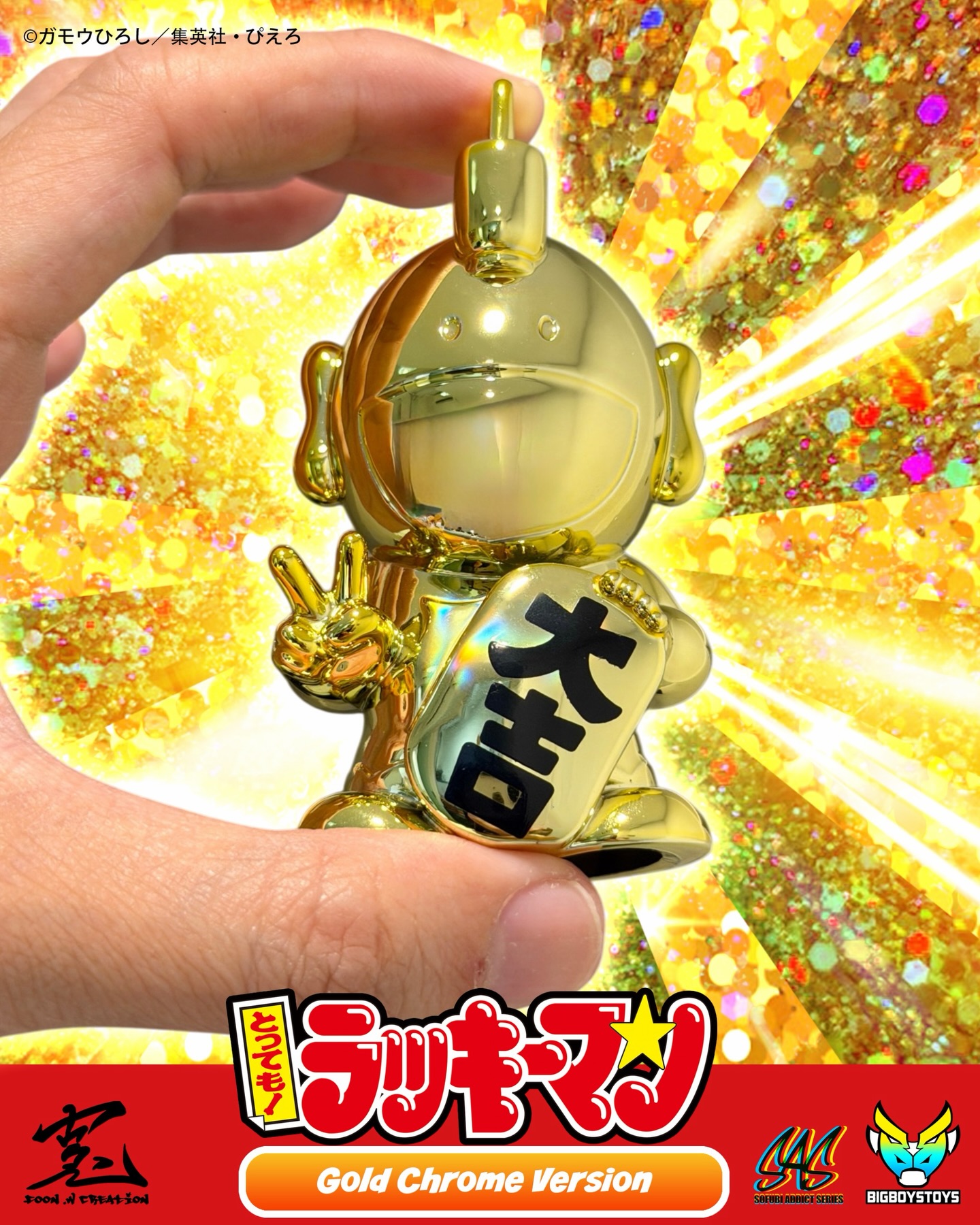 限定　ACG 香港2026 ラッキーマン　指人形 ELECTRIC TOYS on X: 