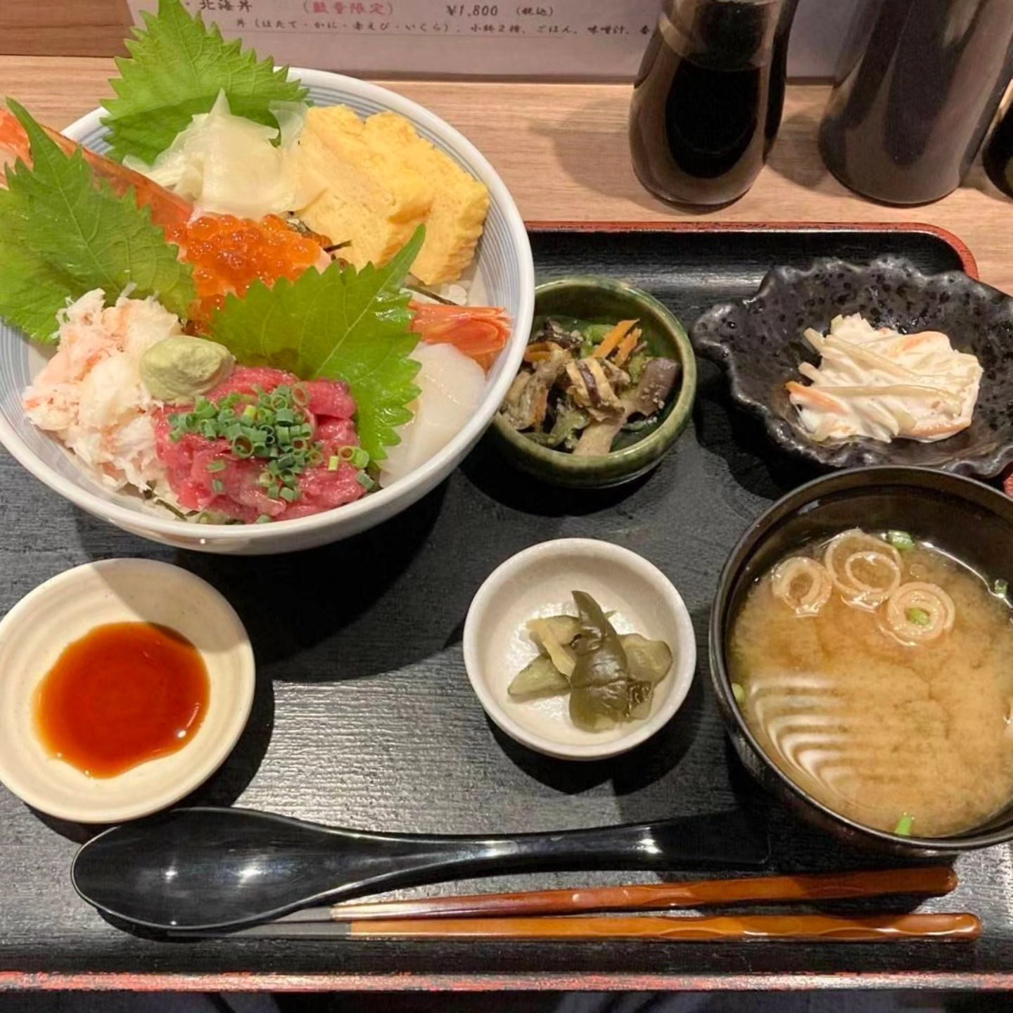築地 の さかな 屋 銀座 店