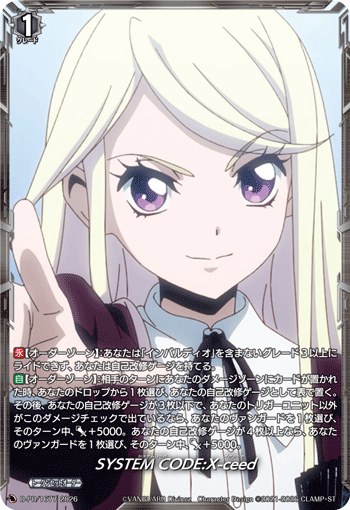 Cardfight - 