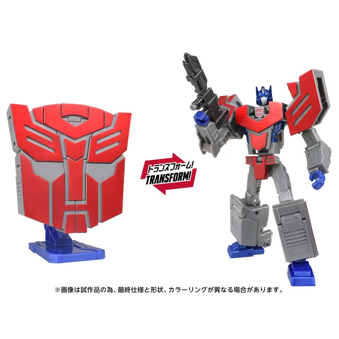Supreme Mecha - Supreme Mecha added a new photo.