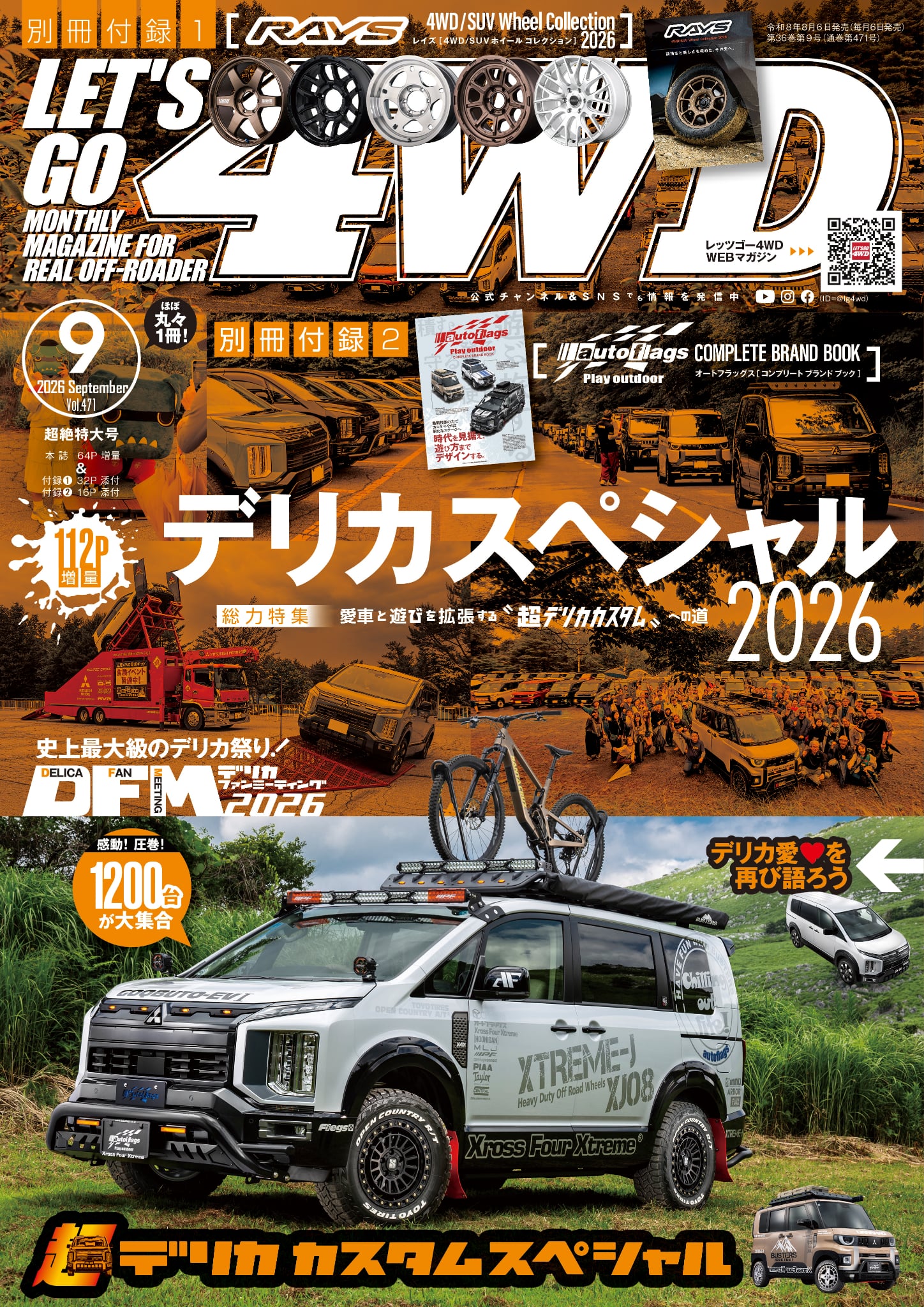 レッツゴー 4WD (@LG4WD) • Facebook