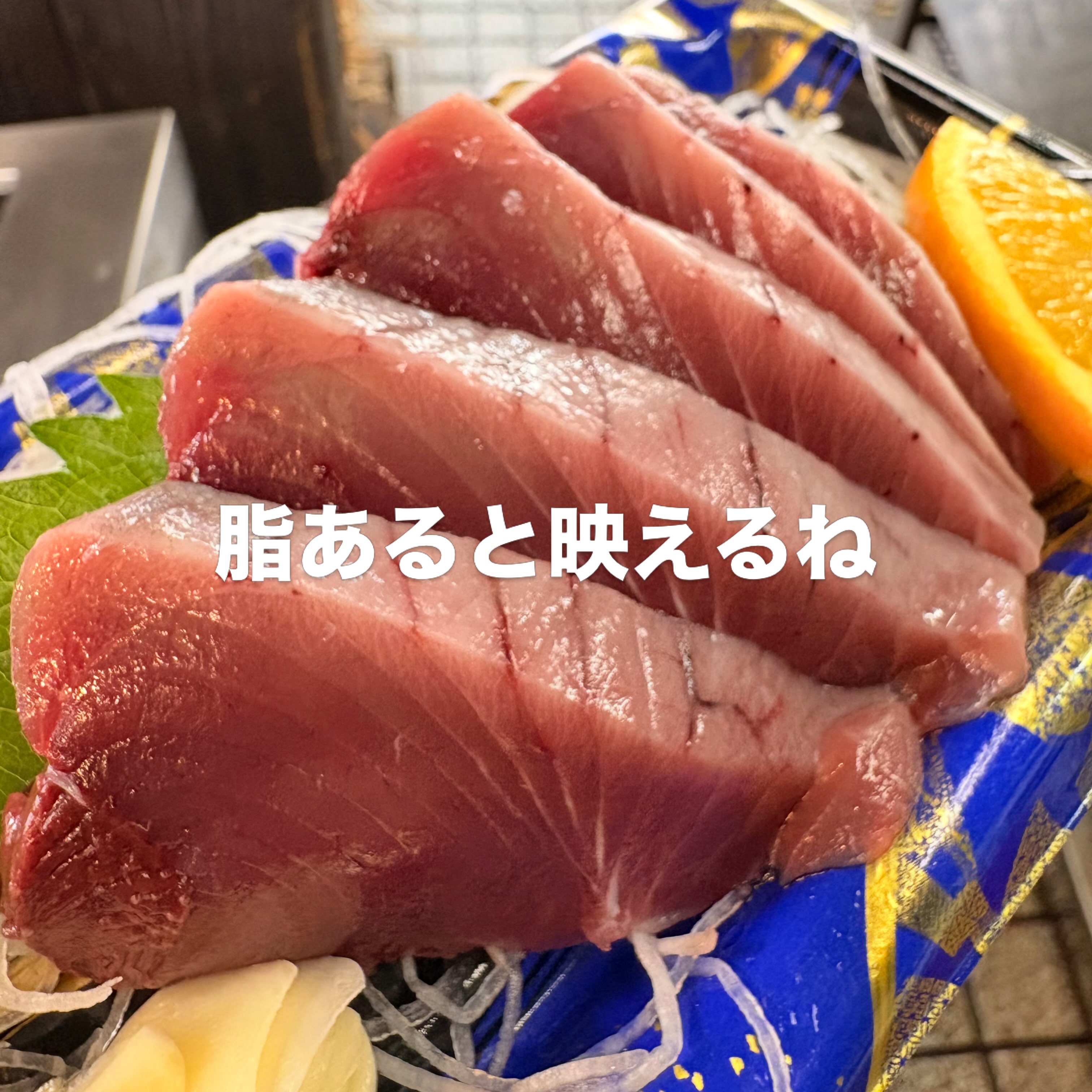 池澤 本店