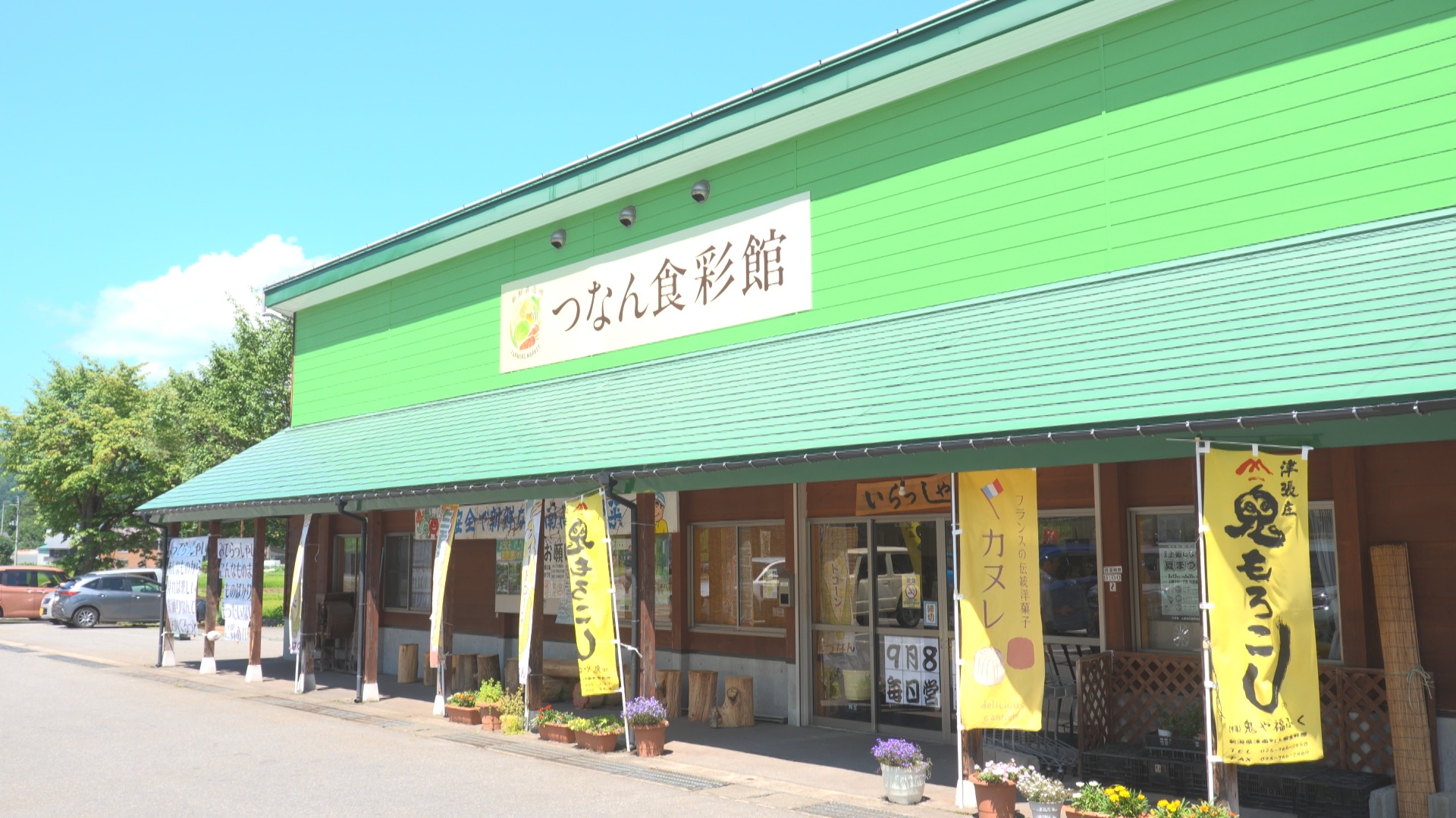 当時のメディア報道・掲載写真
