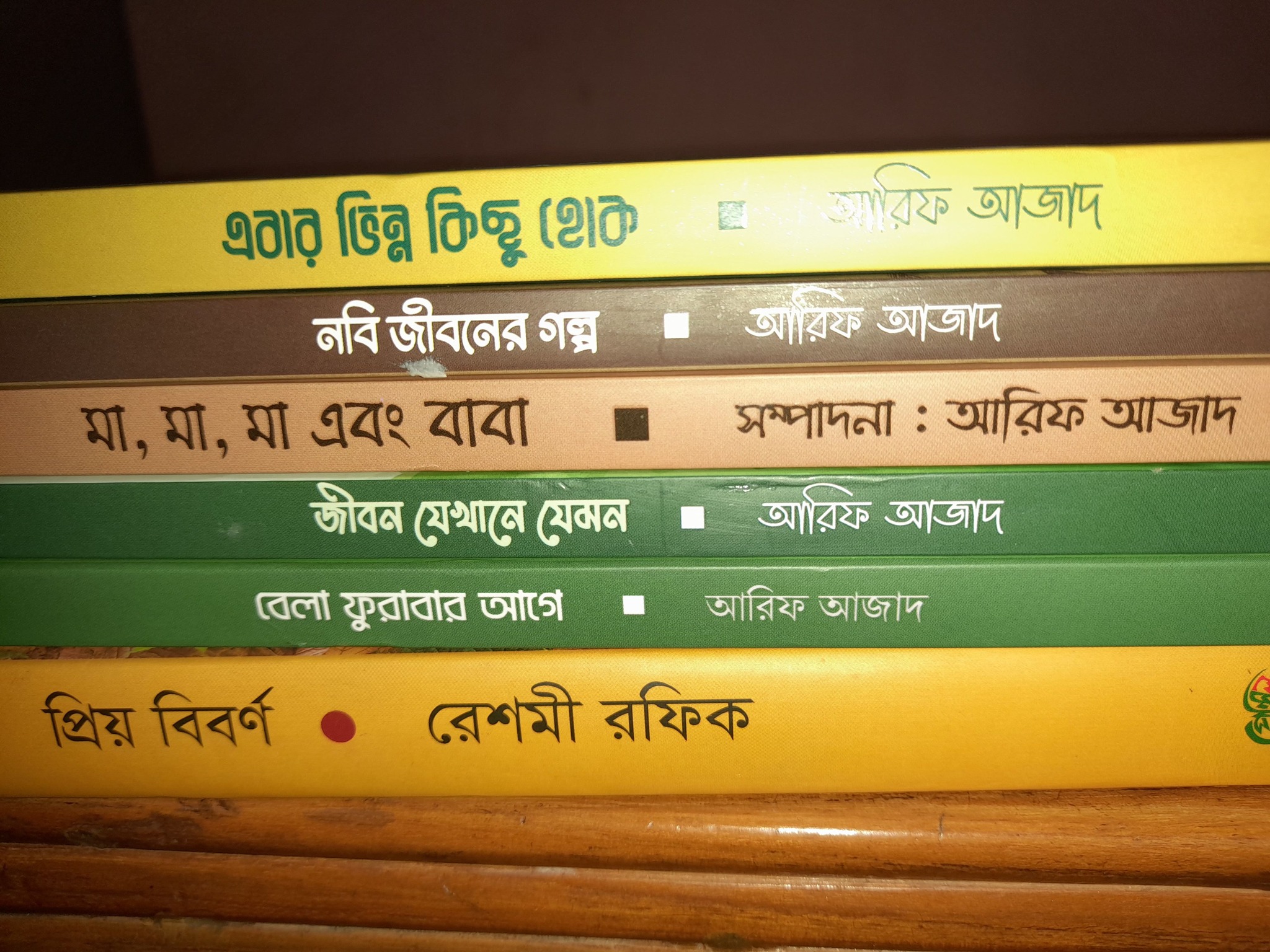 আলহামদুলিল্লাহ ️ | StyleX Interior design