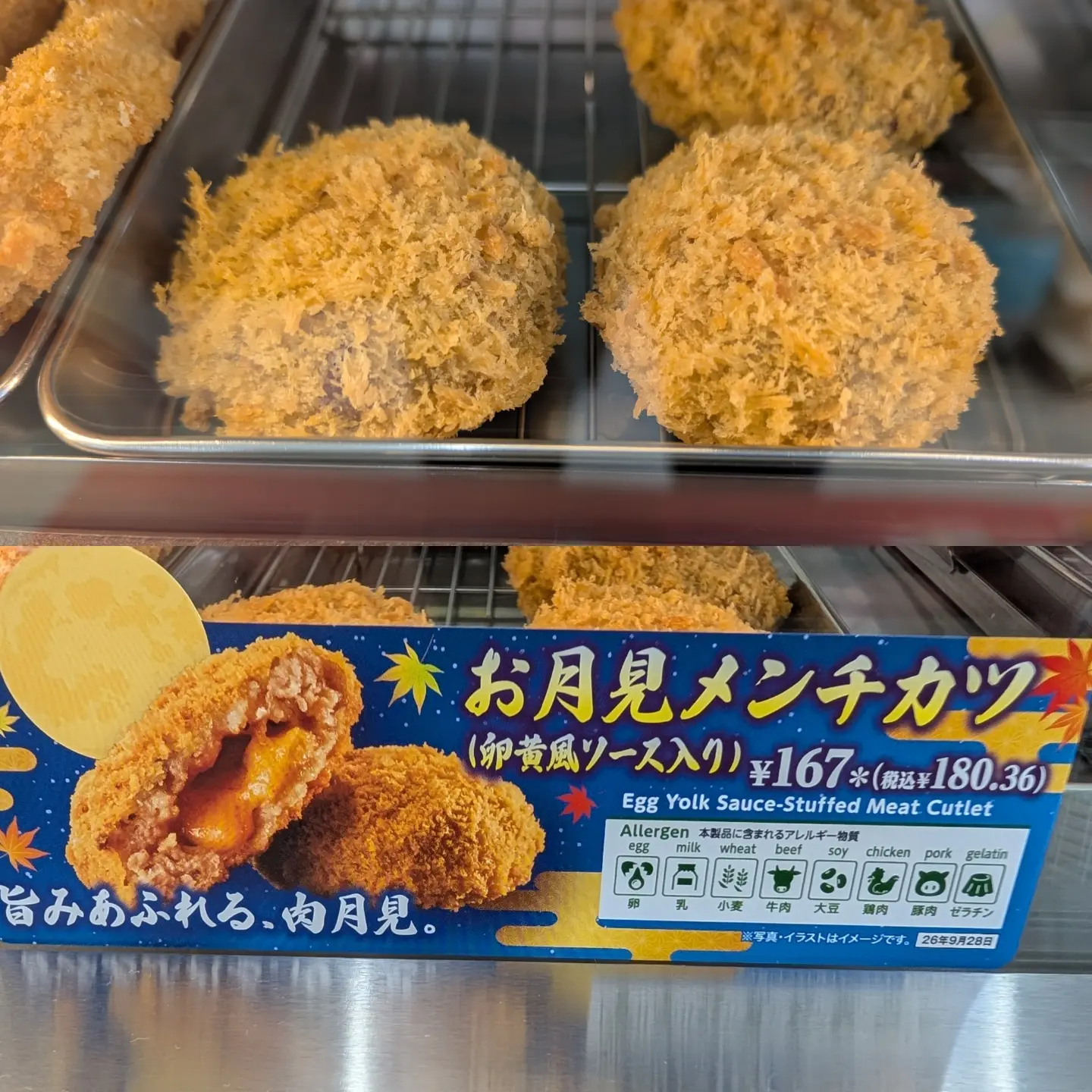 セブン-イレブン 上総一宮店 - nanacoボーナスポイントがいっぱい付く