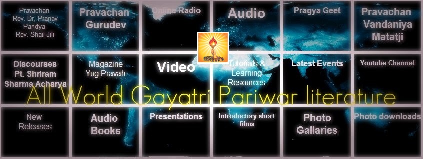 All World Gayatri Pariwar literature
