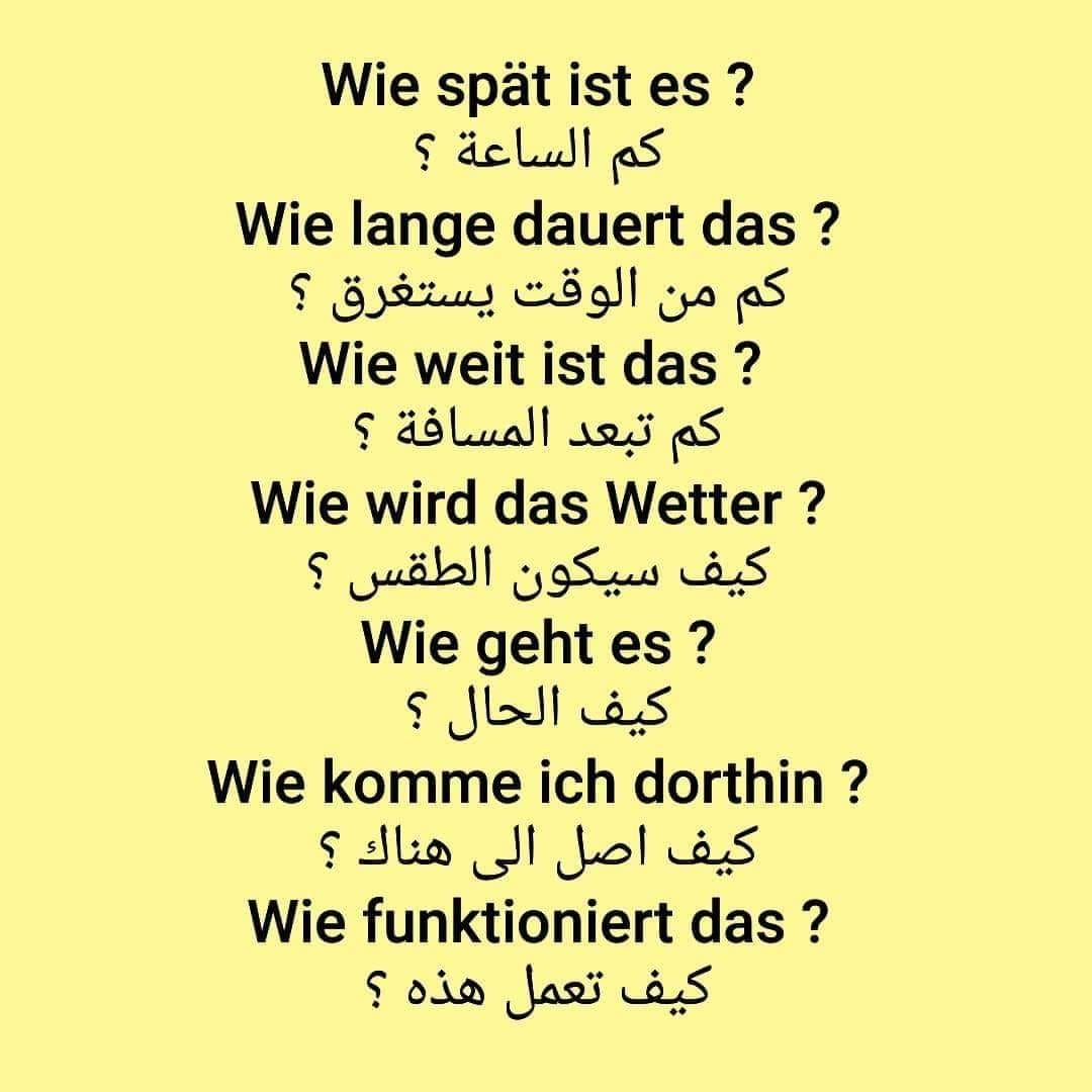 اقوى وافضل تطبيقات برأيي... - Deutsch Lernen A1 A2 B1 B2 C1 | Facebook