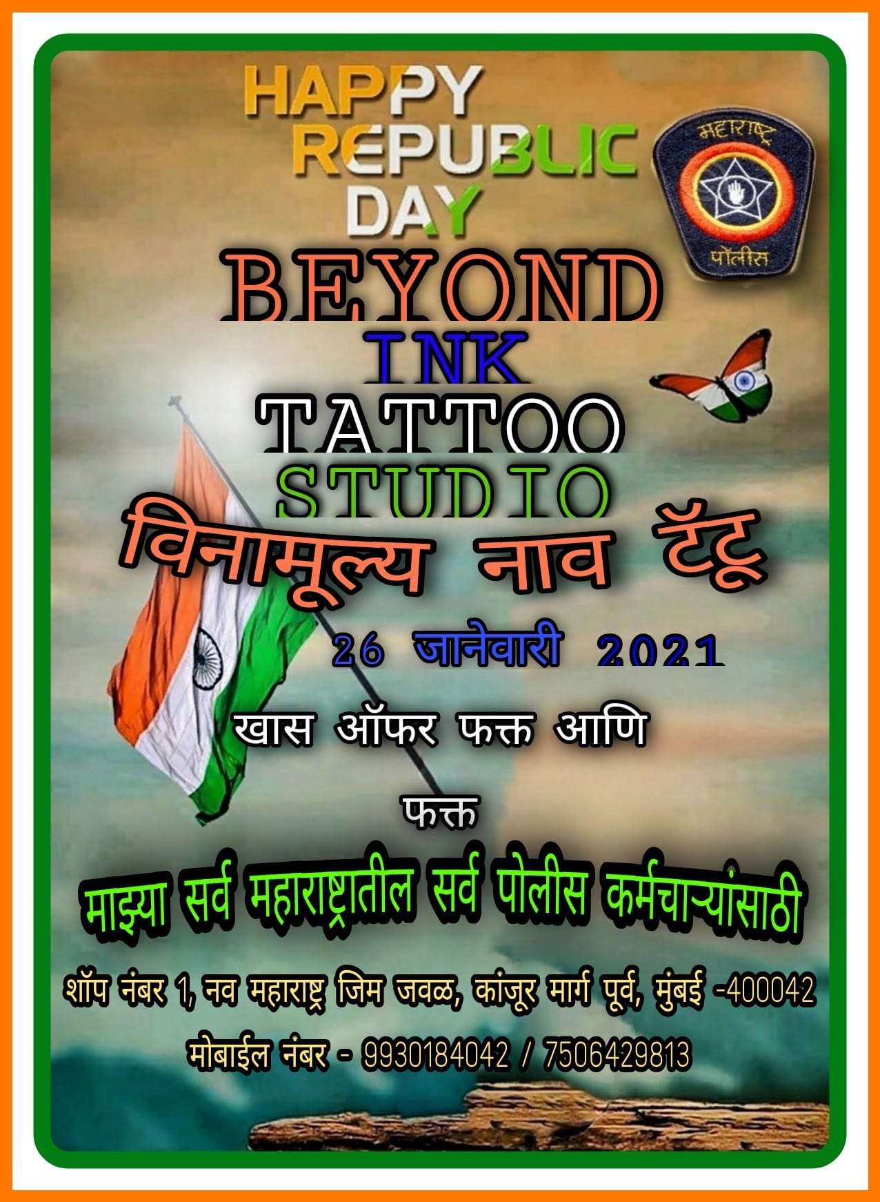 Beyond Ink Tattoo Studio