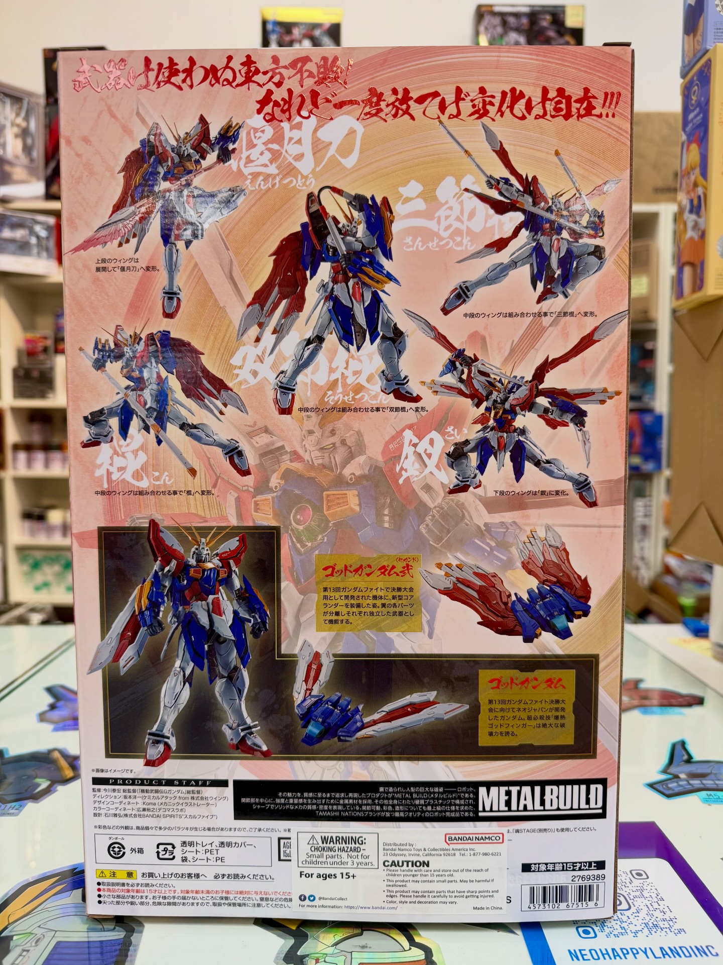 Metal Build Burning Gundam by Bandai