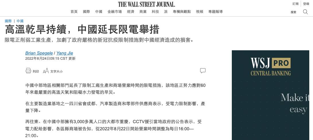 渾水 Stanley Wong - 正所謂「與天斗，其樂無窮﹔與地斗，其樂無窮。」，許多人將此奉為圭臬，以為人定勝天，... | Facebook