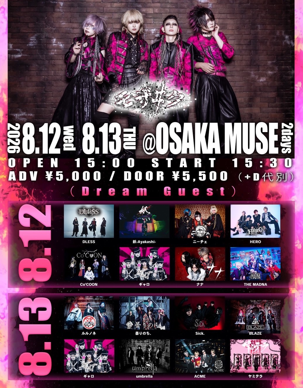 ACME アクメ (@acmejapan) • Facebook