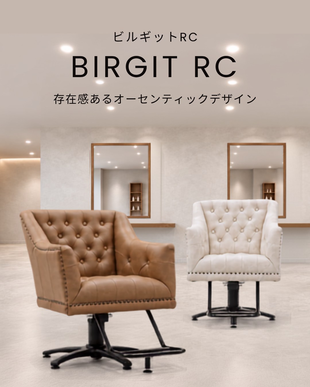 株式会社 mateli