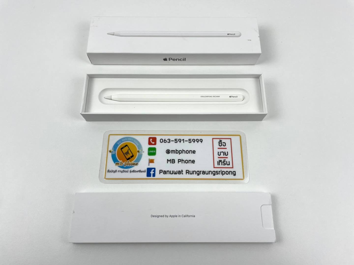 MB Phone - ขายแล้วครับ Apple Pencil 2 สภาพสวย อุปกรณ์... | Facebook