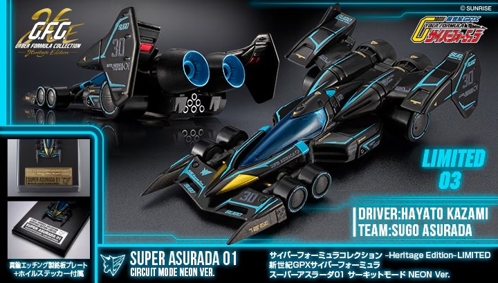 Supreme Mecha - Supreme Mecha added a new photo.