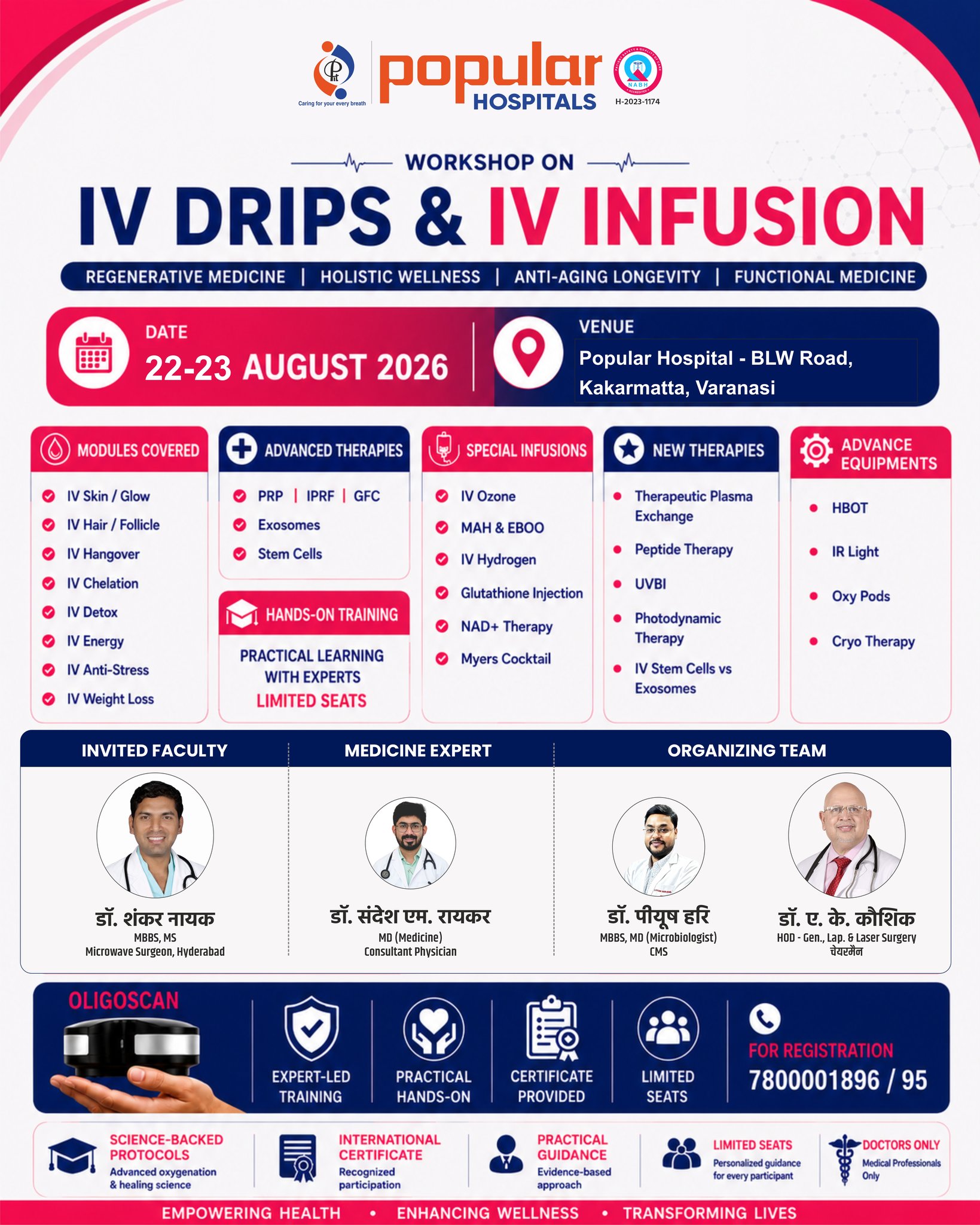 IV Drips & IV Infusion Workshop 2026 🩺💉 Popular Hospitals brings you a focused Workshop on IV Drips & IV Infusion designed around practical learning, expert-led sessions and emerging approaches in regenerative