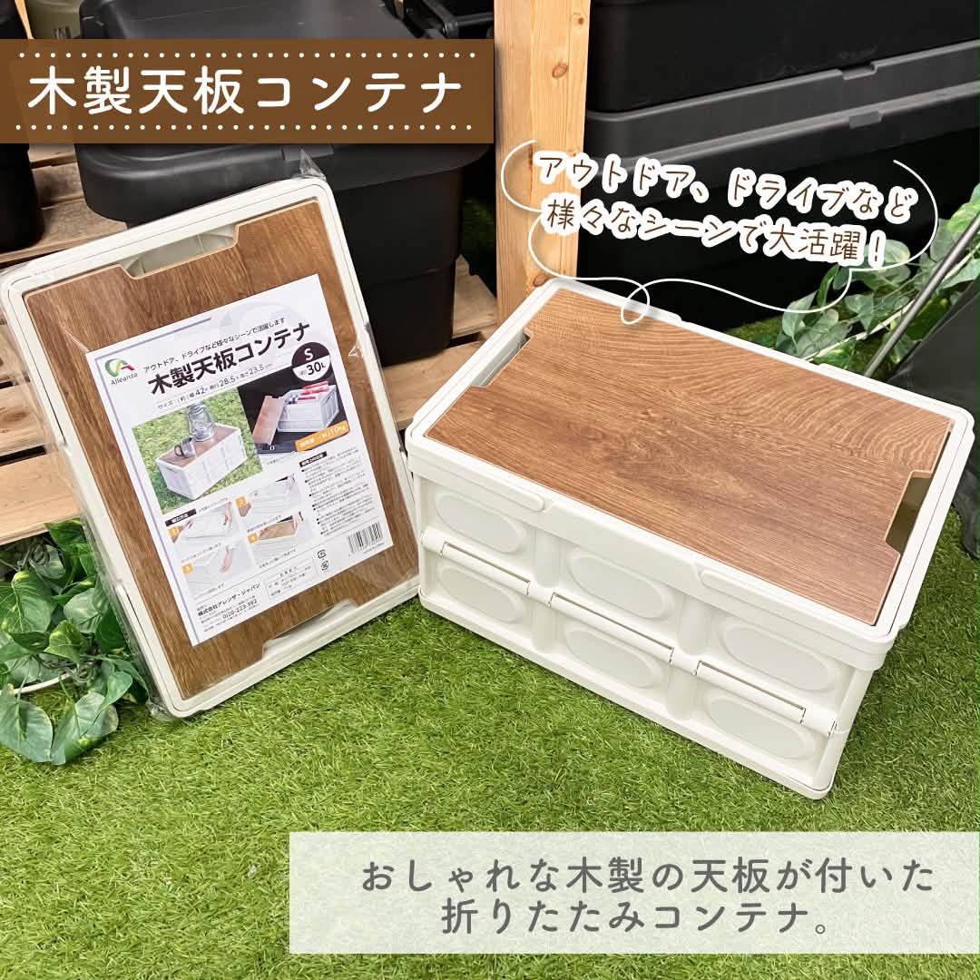 ダイユーエイト 本宮 店