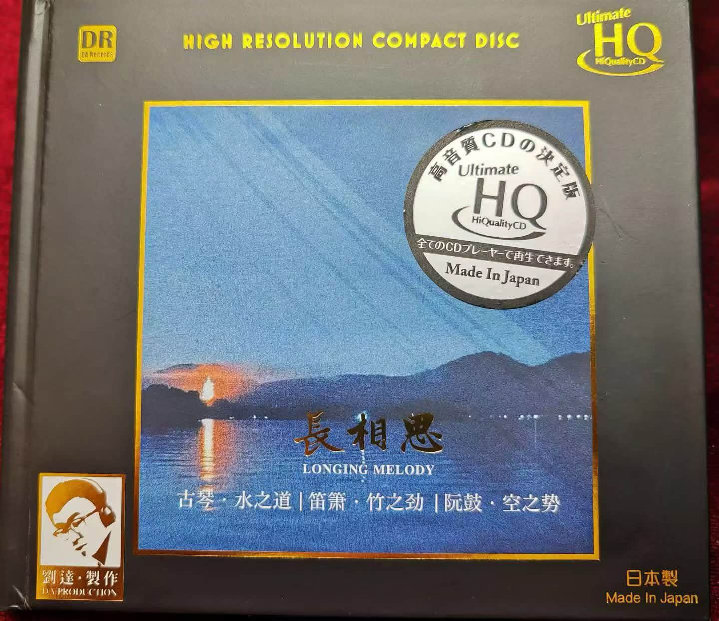 PA46【アールデコ傑作集】フリーCD素材100点 MusicCentre - MusicCentre added a new photo.
