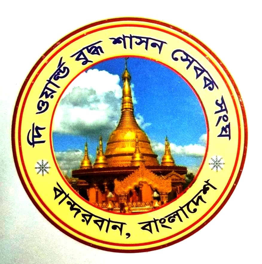The... - The World Buddha Sasana Sevaka Sangha Bangladesh
