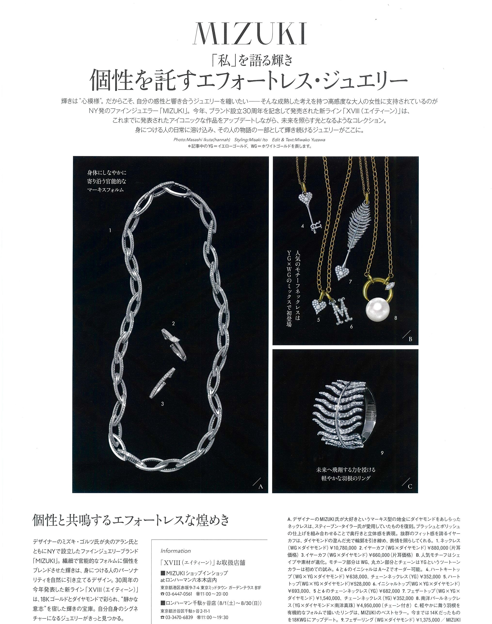 Mizuki Jewels (@mizukijewels) • Facebook