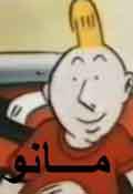 شوفو - مين بيذكر افلام كرتون مانو | Facebook