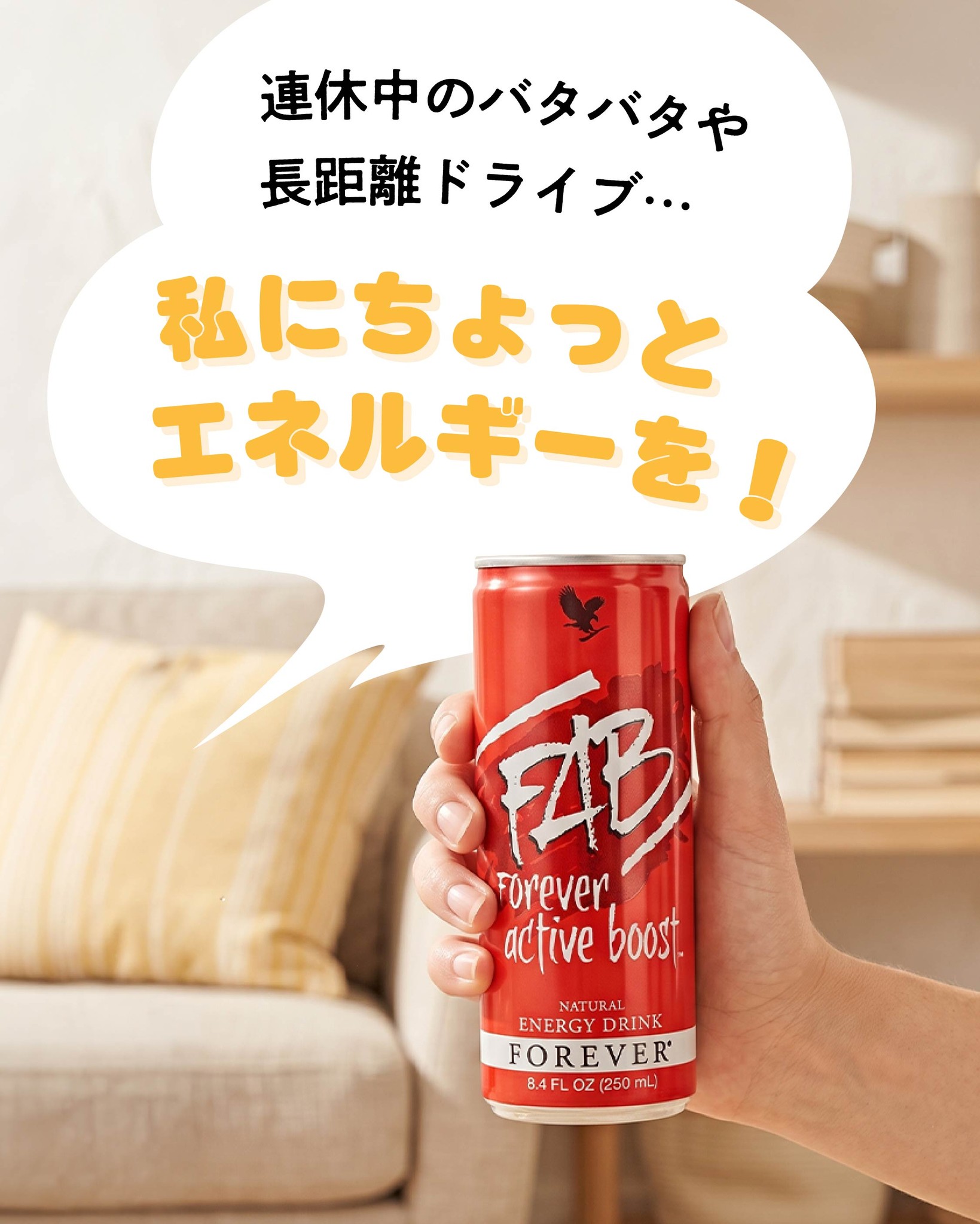 フォーエバーリビングプロダクツ - ≪七五三のお祝いとアロエベラ