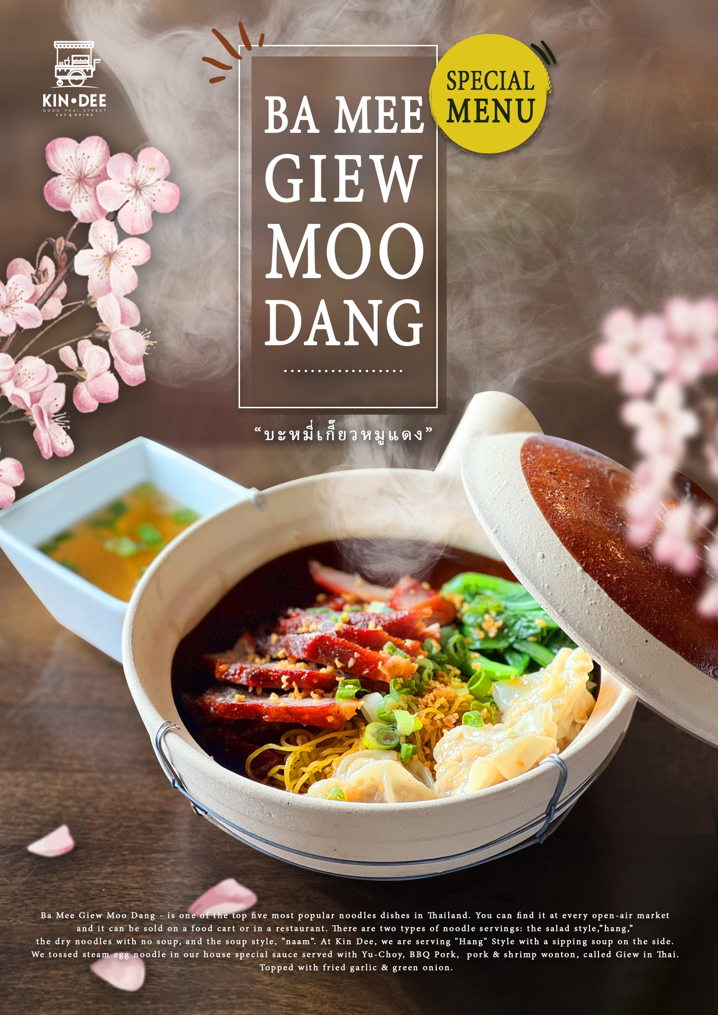 Kin Dee - Ba Mee Giew Moo Dang - is one of the top five... | Facebook
